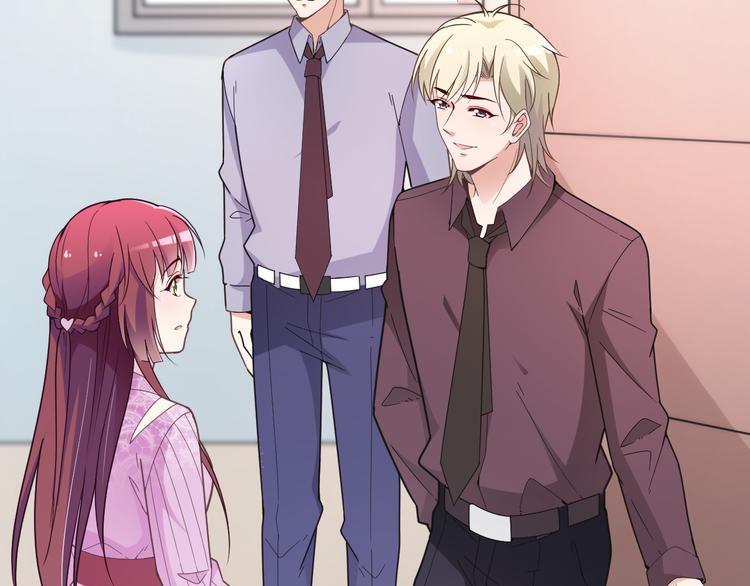 《双面总裁宠妻指南》第33话 清除蛀虫 第13页