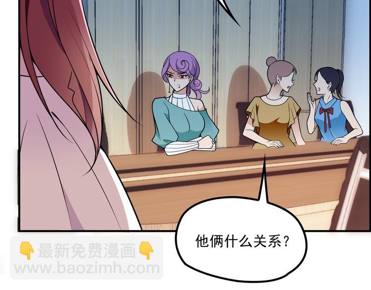 《双面总裁宠妻指南》第33话 清除蛀虫 第22页