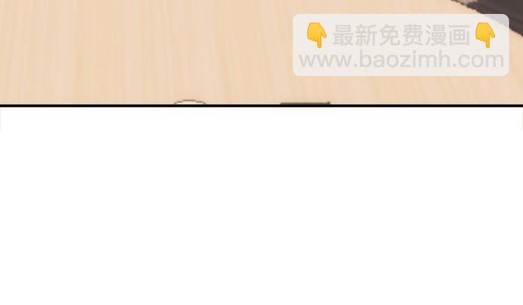 《双面总裁宠妻指南》第33话 清除蛀虫 第26页