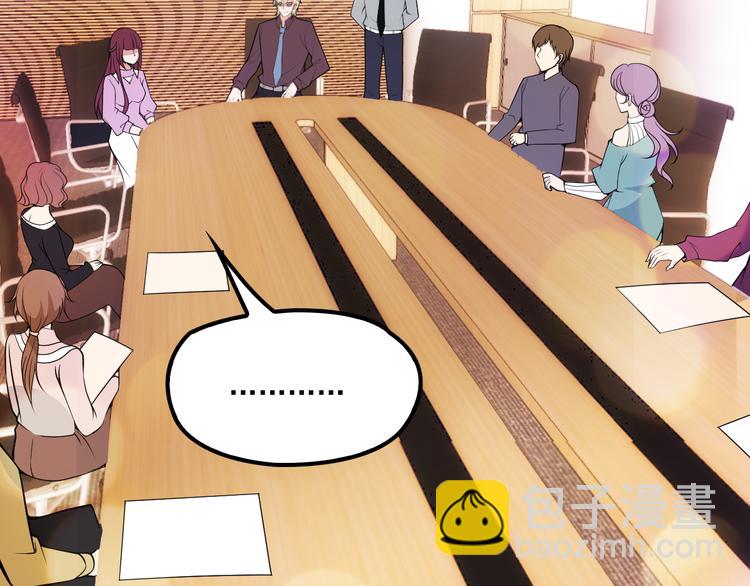《双面总裁宠妻指南》第33话 清除蛀虫 第31页