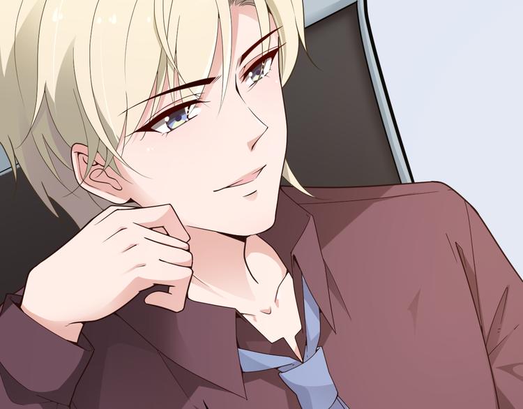 《双面总裁宠妻指南》第33话 清除蛀虫 第40页