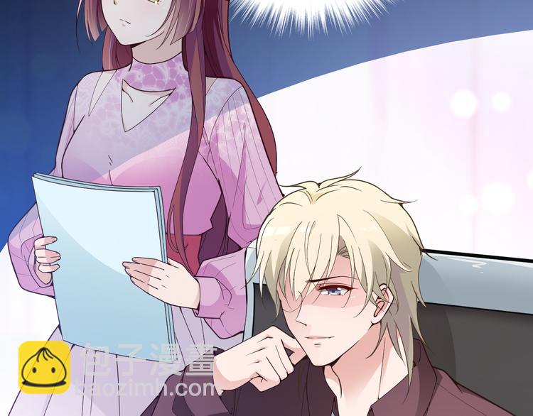 《双面总裁宠妻指南》第33话 清除蛀虫 第43页