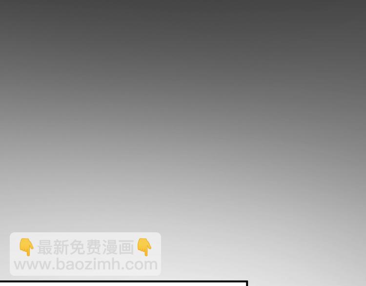《双面总裁宠妻指南》第32话 浴室嬉戏 第34页