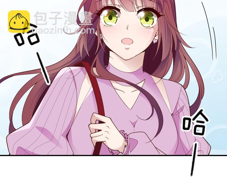 《双面总裁宠妻指南》第32话 浴室嬉戏 第38页