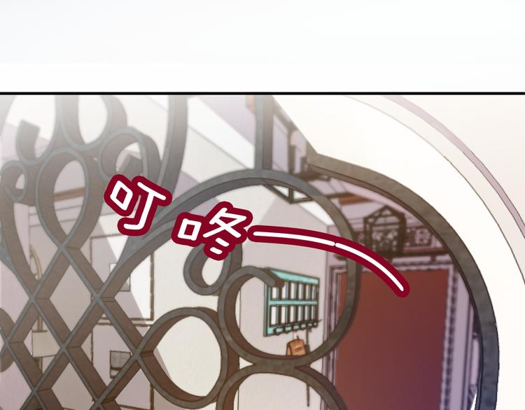 《双面总裁宠妻指南》第35话 你一定要等我回来 第13页