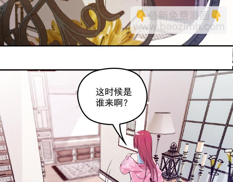 《双面总裁宠妻指南》第35话 你一定要等我回来 第14页