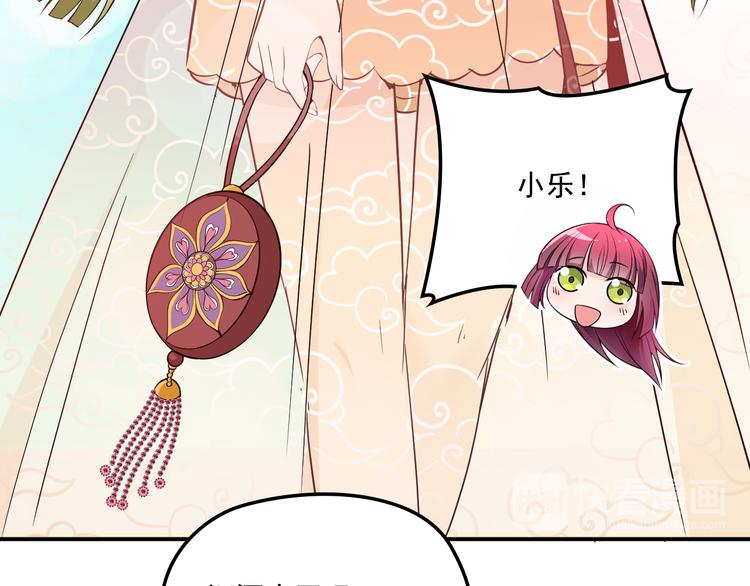 《双面总裁宠妻指南》第35话 你一定要等我回来 第18页