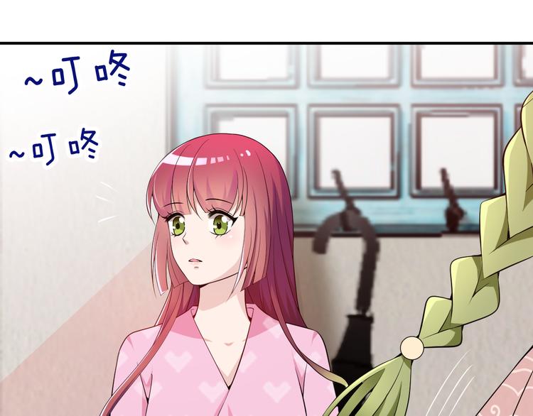 《双面总裁宠妻指南》第35话 你一定要等我回来 第21页
