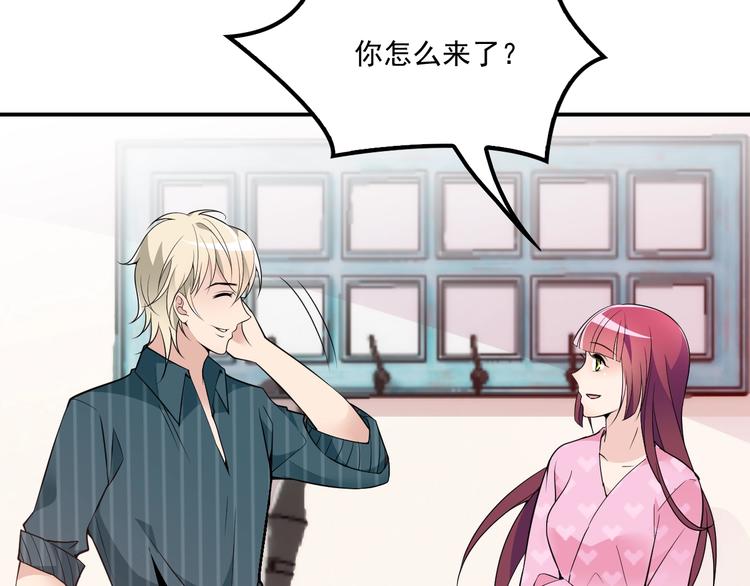《双面总裁宠妻指南》第35话 你一定要等我回来 第27页