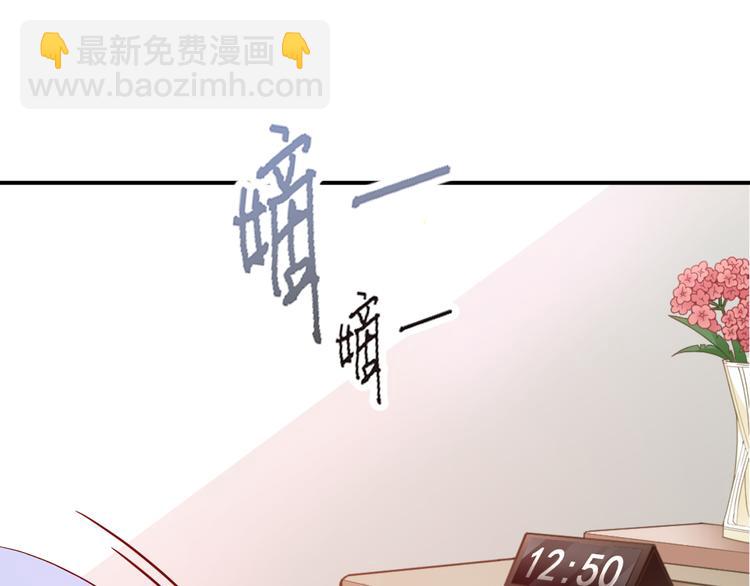 《双面总裁宠妻指南》第35话 你一定要等我回来 第3页