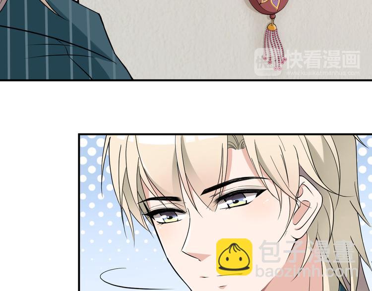 《双面总裁宠妻指南》第35话 你一定要等我回来 第40页