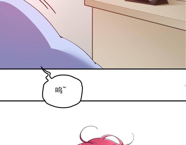 《双面总裁宠妻指南》第35话 你一定要等我回来 第4页