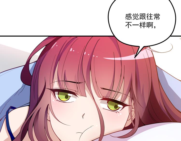 《双面总裁宠妻指南》第35话 你一定要等我回来 第8页