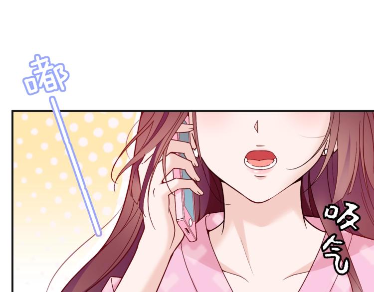 《双面总裁宠妻指南》第39话 爷爷生病了 第13页