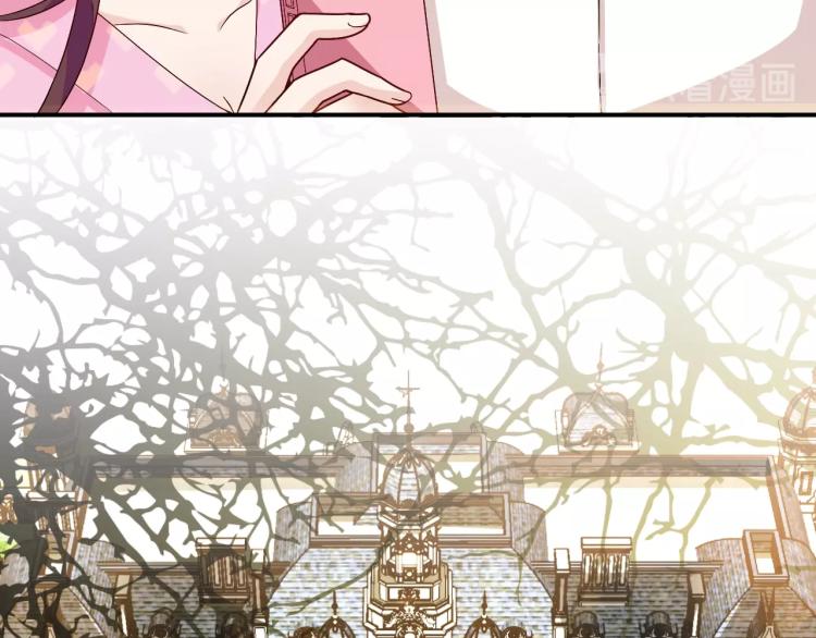 《双面总裁宠妻指南》第39话 爷爷生病了 第22页