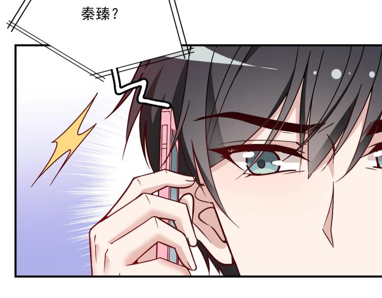 《双面总裁宠妻指南》第39话 爷爷生病了 第38页