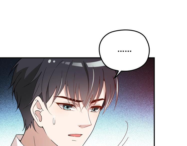 《双面总裁宠妻指南》第39话 爷爷生病了 第42页