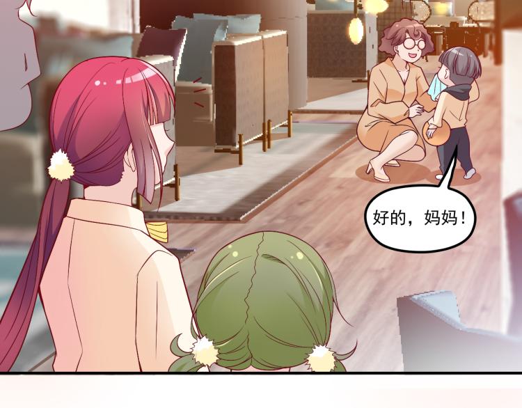 《双面总裁宠妻指南》第36话 奇怪的照片 第10页