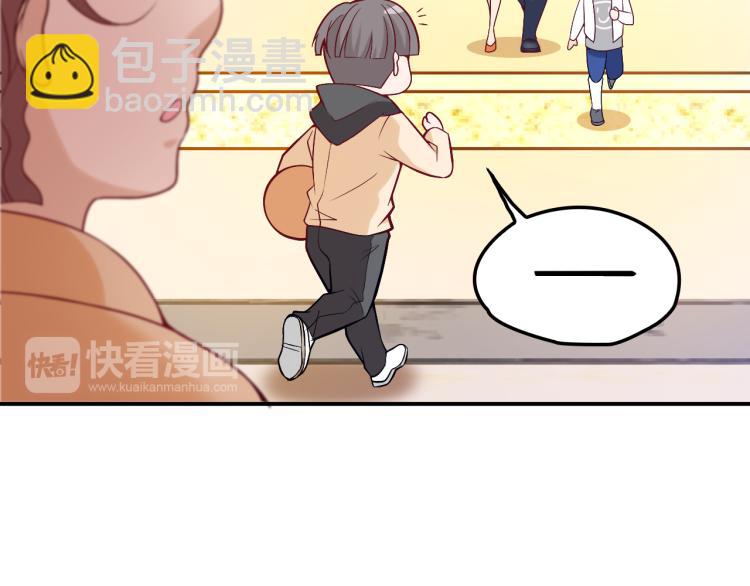 《双面总裁宠妻指南》第36话 奇怪的照片 第18页