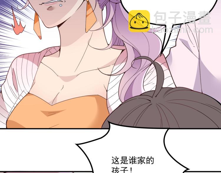 《双面总裁宠妻指南》第36话 奇怪的照片 第23页