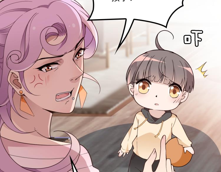 《双面总裁宠妻指南》第36话 奇怪的照片 第24页