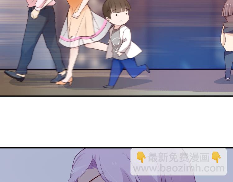 《双面总裁宠妻指南》第36话 奇怪的照片 第40页
