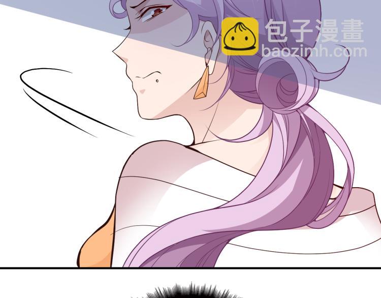 《双面总裁宠妻指南》第36话 奇怪的照片 第41页