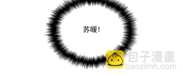 《双面总裁宠妻指南》第36话 奇怪的照片 第42页