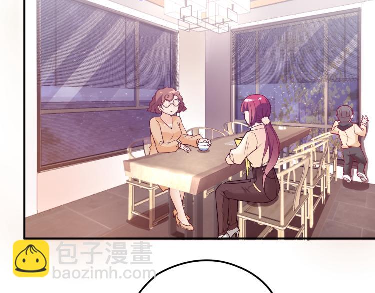 《双面总裁宠妻指南》第36话 奇怪的照片 第49页