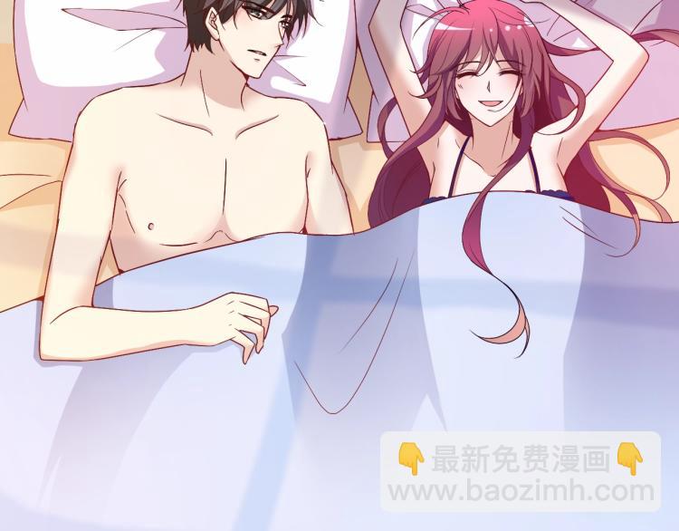 《双面总裁宠妻指南》第38话 爷爷生病了！ 第12页