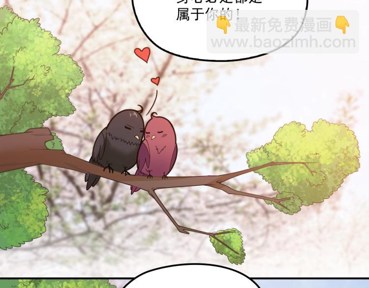 《双面总裁宠妻指南》第38话 爷爷生病了！ 第22页