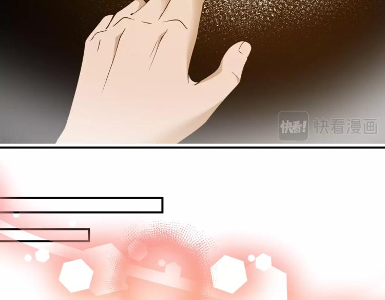 《双面总裁宠妻指南》第38话 爷爷生病了！ 第45页