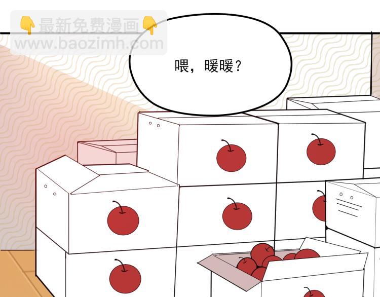 《双面总裁宠妻指南》第38话 爷爷生病了！ 第48页