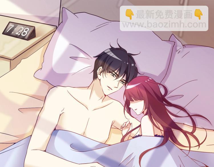 《双面总裁宠妻指南》第38话 爷爷生病了！ 第4页