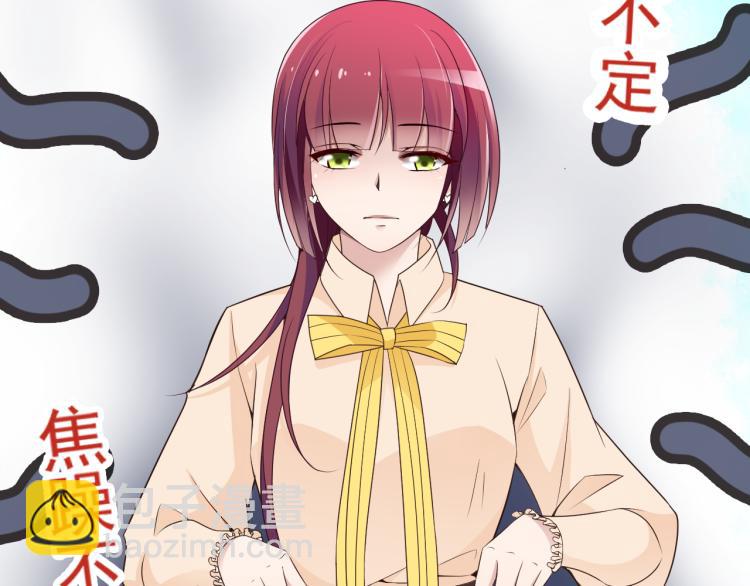 《双面总裁宠妻指南》第37话 你怎么浑身发烫？ 第23页