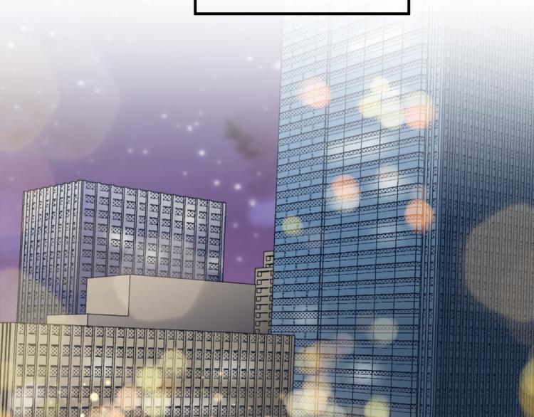 《双面总裁宠妻指南》第37话 你怎么浑身发烫？ 第31页