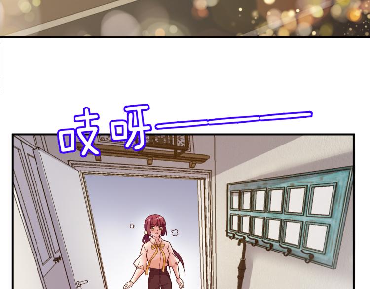 《双面总裁宠妻指南》第37话 你怎么浑身发烫？ 第33页