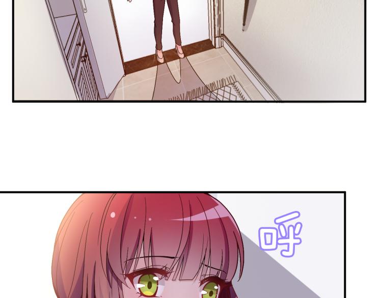 《双面总裁宠妻指南》第37话 你怎么浑身发烫？ 第34页