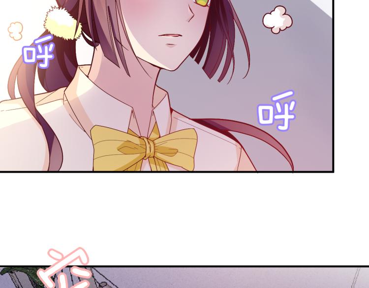 《双面总裁宠妻指南》第37话 你怎么浑身发烫？ 第35页