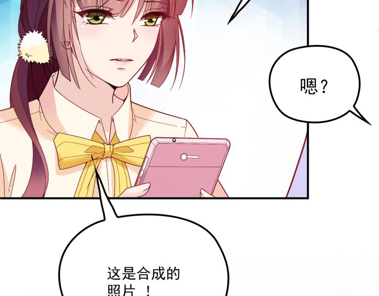 《双面总裁宠妻指南》第37话 你怎么浑身发烫？ 第5页