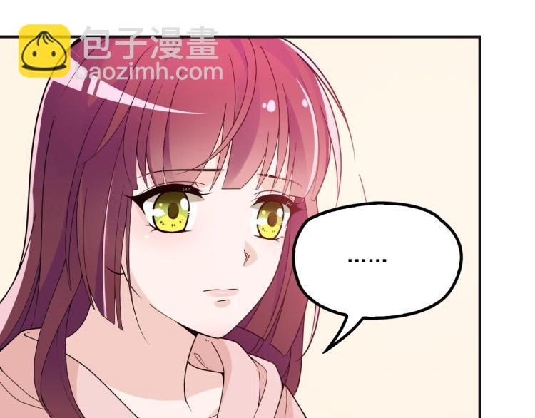 《双面总裁宠妻指南》第40话 我很担心你 第29页