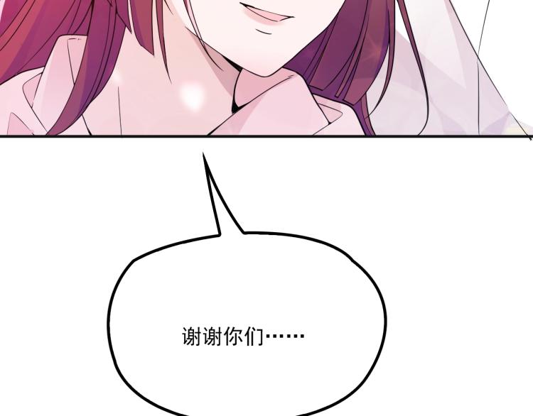 《双面总裁宠妻指南》第40话 我很担心你 第36页