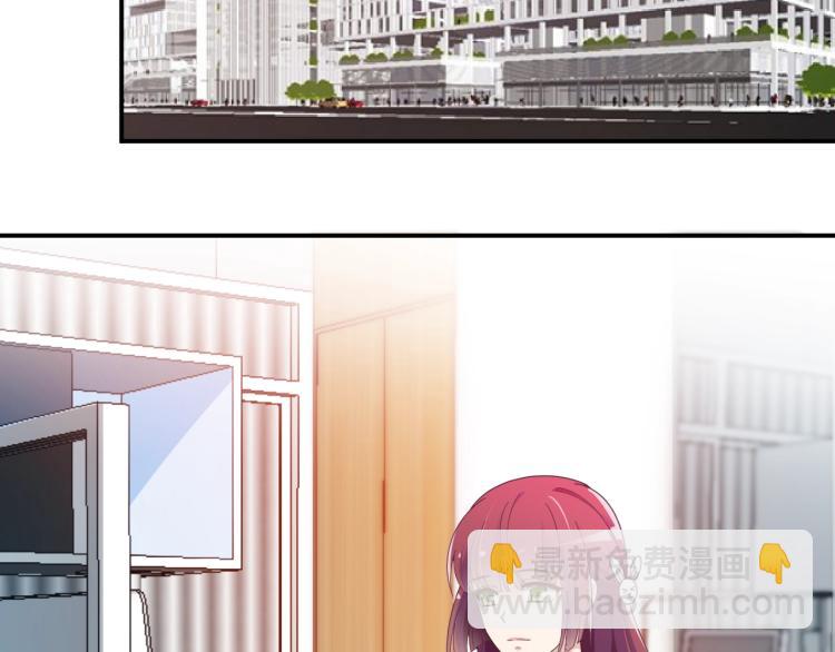 《双面总裁宠妻指南》第40话 我很担心你 第39页