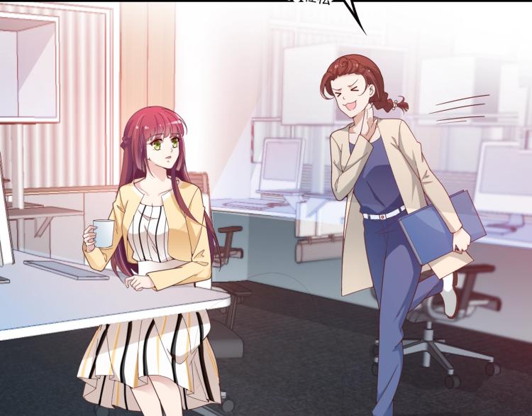 《双面总裁宠妻指南》第40话 我很担心你 第42页