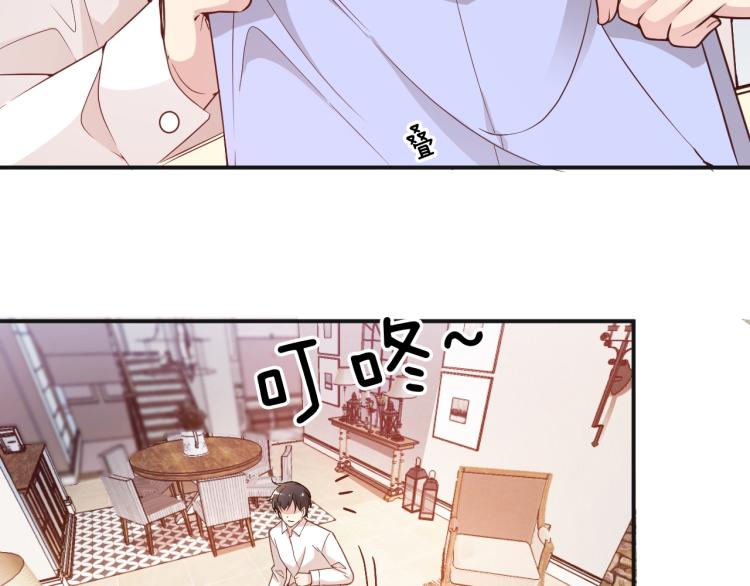 《双面总裁宠妻指南》第40话 我很担心你 第7页