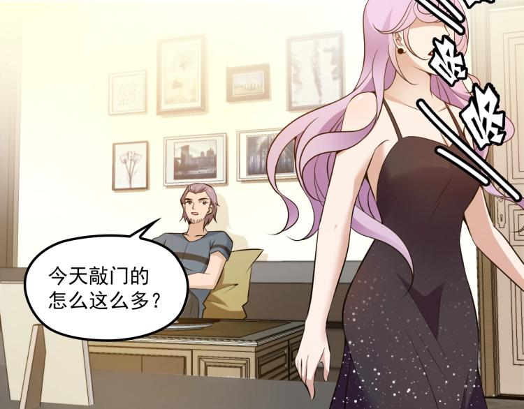 《双面总裁宠妻指南》第43话 君子报仇 第24页