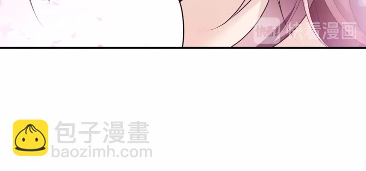 《双面总裁宠妻指南》第41话 想和我生孩子吗 第12页