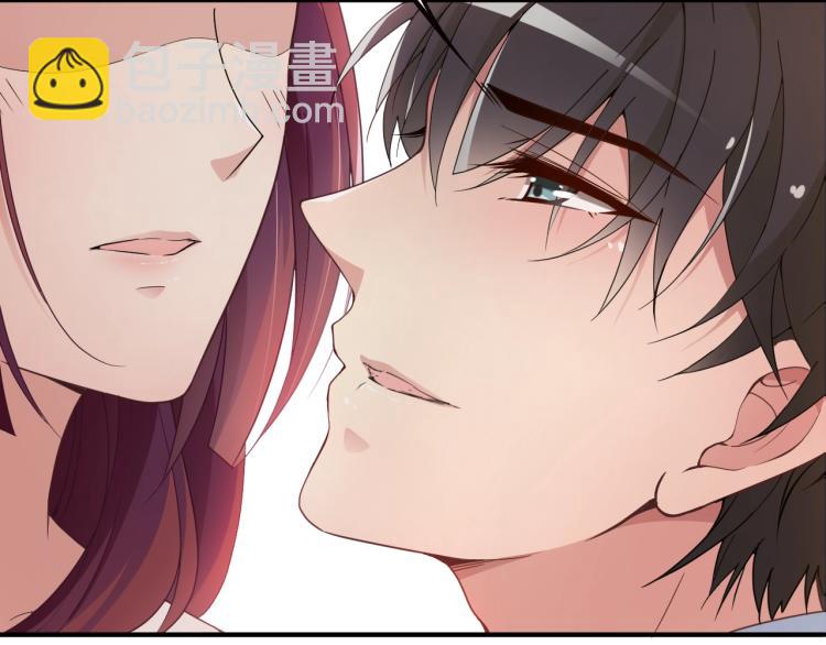 《双面总裁宠妻指南》第41话 想和我生孩子吗 第15页