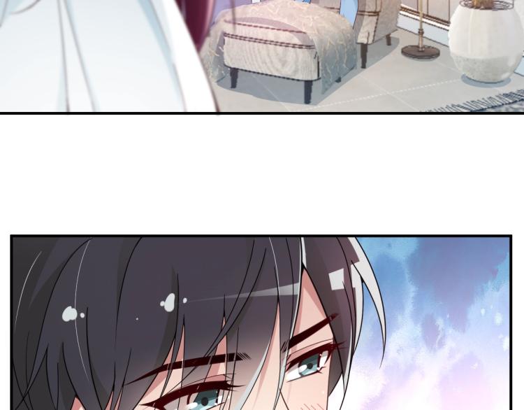 《双面总裁宠妻指南》第41话 想和我生孩子吗 第21页