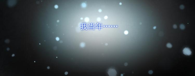 《双面总裁宠妻指南》第41话 想和我生孩子吗 第35页